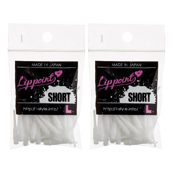 L-style チップ LipPoint ショート ホワイト(2Pacセット)