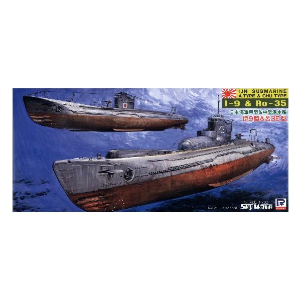 ピットロード 1/700 日本海軍 潜水艦 伊-9&呂-35 SPW23【ブランド】ピットロード(PIT-ROAD)【MPN】SPW23【color】グレイ【item_type_name】プラモデル【included_components】組み立て説明書他【batteries_required】false【scale_name】1/700【manufacturer】ピットロード(PIT-ROAD)【number_of_pieces】1.0【material】プラスチック【part_number】SPW23【style】潜水艦 伊-9&amp;呂-35【is_expiration_dated_product】false【target_gender】male【variation_theme】STYLE_NAME/PATTERN_NAME