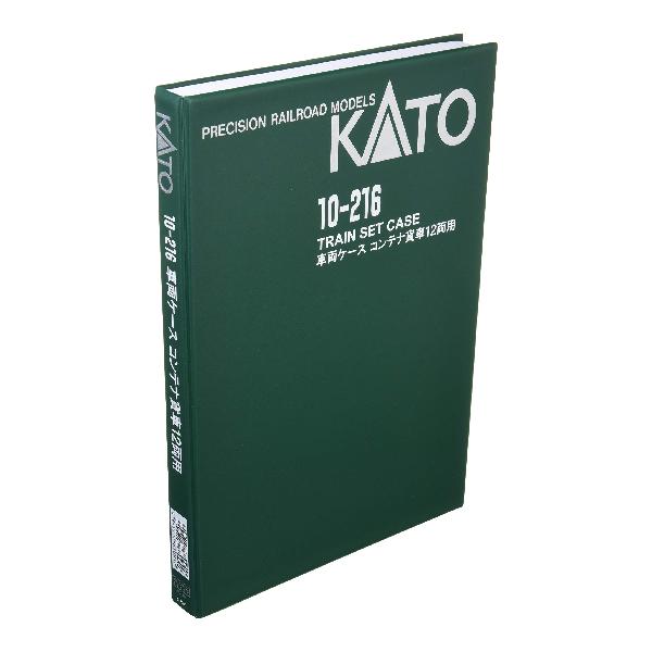 KATO Nゲージ 車両ケースG コンテナ貨車12両用 10-216 鉄道模型用品