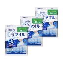 ビオレ冷タオル3個セット