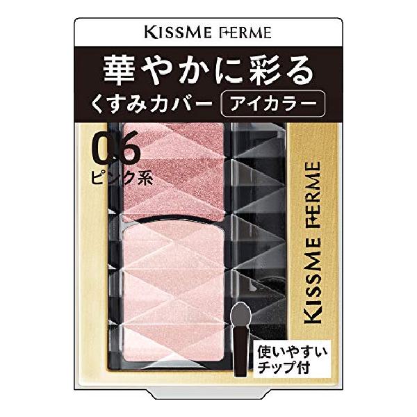 Kiss Me FERME(キスミーフェルム) 華やかに彩る アイカラー 06 アイシャドウ ピンク系 1.5g