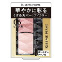 楽天mons Online ShopKiss Me FERME（キスミーフェルム） 華やかに彩る アイカラー 06 アイシャドウ ピンク系 1.5g