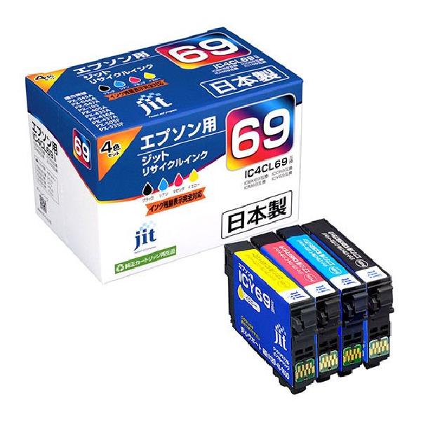 ジット エプソン EPSON 対応 リサイクル インクカートリッジ IC4CL69 4色セット対応 JIT-E694P