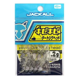 JACKALL(ジャッカル) ジグヘッド キビキビ ダートジグヘッド 1.2g/15pcs