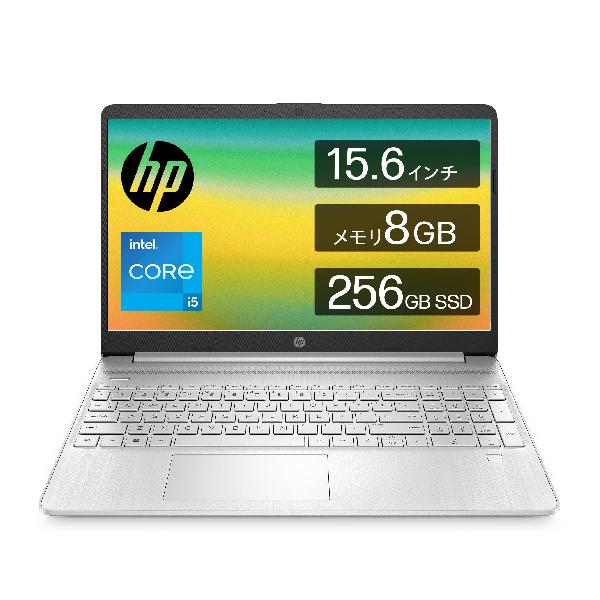 HP ノートパソコン HP15s-fq 15.6インチ インテル Core i5-1235U 8GBメモリ 256GB SSD PCIe規格 Windows 11 Wi-Fi 6 フルHD IPS 薄型 ..