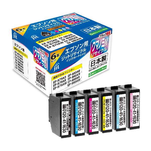 ジット エプソン EPSON KUI-6CL-M 対応 6色セット リサイクルインク 日本製 JIT-NEKUI6PM