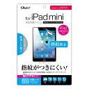 iPad mini 3 / mini 2 / mini 用 液晶保護フィルム 指紋防止 気泡レス加工 TBF-IPM13FLS【ブランド】ナカバヤシ(Nakabayashi)【MPN】TBF-IPM13FLS【compatible_devi...