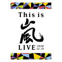 This is 嵐 LIVE 2020.12.31 (通常盤) (DVD)