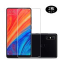 【2枚セット】for xiaomi Mi Mix 2S ガラスフィルム【2021先端技術】xiao Mi Mix 2S 強化ガラス保護フィルム 9Dラウンドエッジ加工 全面保護ガラスフィルム 液晶 画面 滑らか 感度 良好 完全な表面保護 9H硬度 耐衝撃 指紋防止 気泡レス 強化フィルム【ブランド】DUTUTU【compatible_devices】携帯電話【color】Mi Mix 2S ガラスフィルム【clarity】0.999【material】強化ガラス【screen_surface_description】光沢【part_number】DT253【item_hardness】9H【batteries_required】false【variation_theme】SIZE_NAME【manufacturer】DUTUTU【batteries_included】false