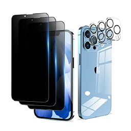 【3+3枚】 iPhone13 Pro ガラスフィルム のぞき見防止 + iPhone13Pro カメラフィルム 【覗き見防止/全面保護】 iPhone13 Pro 覗き見防止フィルム アイフォン13プロ 保護フィルム 保護シート 強化ガラス 画面保護