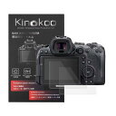 kinokoo 液晶保護フィルム CANONデジタルカメラ EOS R6/EOS R7専用 硬度9H 高透過率 耐指紋 気泡無し 強化ガラス 厚さ0.3mm 2...