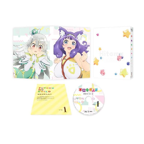 不徳のギルド Vol.1 [Blu-ray]