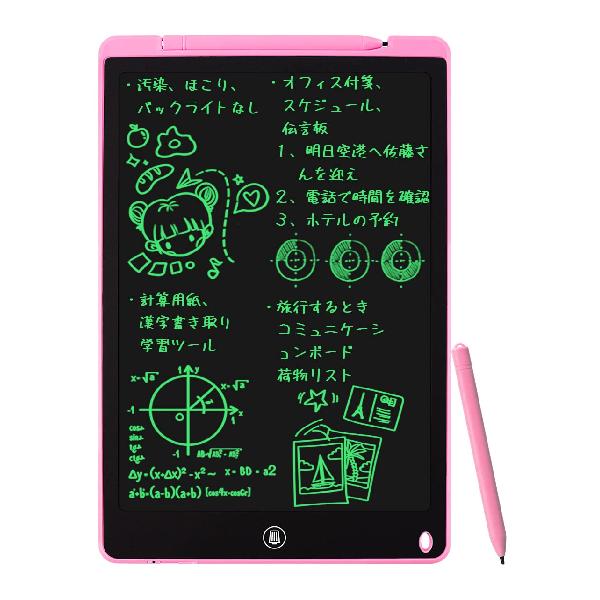 YOUNGRAYS お絵描きボード 電子メモ帳 メモパッド 電子ボード 電子メモパッド 手書きボード 12インチ 大画面 電子メモ 書いて消せる電子メモ帳 消去ロック機能付き 電子パッド 電池交換可能 デジタルメモ 繰り返し使えるメモタブレット 筆談ツー