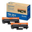 ブラザー 用 TN-29J 互換トナーカートリッジ 2本セット 対応型番:MFC-L2750DW MFC-L2730DN DCP-L2550DW DCP-L2535D FAX-L2710DN HL-L2375DW HL-L2370DN HL-L2330D(2)