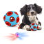 Akizora 犬おもちゃ 犬用光るおもちゃ 犬噛むおもちゃ 犬用ボール ストレス解消 歯磨き 運動不足対策 小型犬