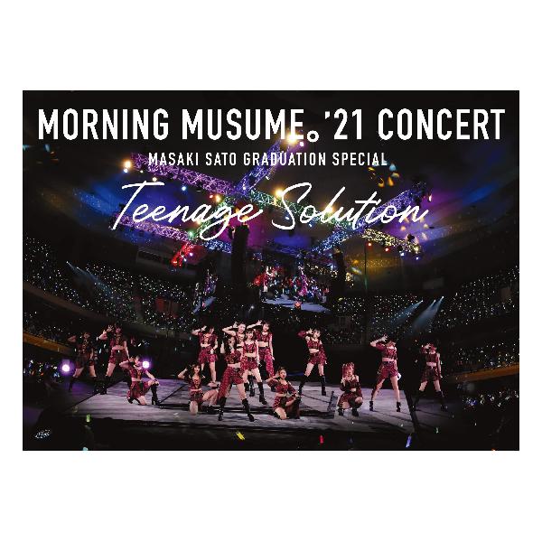 モーニング娘。'21 コンサート Teenage Solution ~佐藤優樹 卒業スペシャル~ (DVD)