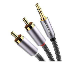 DuKabel 1.2M RCA 変換ケーブル rca オーディオケーブル 3.5mm ステレオミニプラグ 変換 2RCA変換アダプター ステレオオーディオケーブル 高精度合金金属外殻 クリスタルナイロン編み