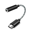 USB-C to 3.5 mm イヤホンアダプタ Type-C ヘッドフォン変換ジャック オーディオアダプタ Aux端子 高耐久 通話/音量調節/音楽 iPad Pro 2021/2020/2018/iPad Air4/Google Pix...