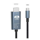 VAVIICLO 高耐久ナイロン USB Type C HDMI 変換 ケーブル【4K@60Hz高画質】2M接続ケーブル Type C HDMI変換アダプター Thunderbolt3 タイプC to hdmi 対応 高速転送 設定不要 MacBook(2)