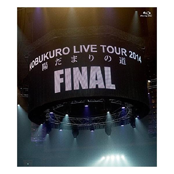 KOBUKURO LIVE TOUR 2014 陽だまりの道 FINAL at 京セラドーム大阪 [Blu-ray]