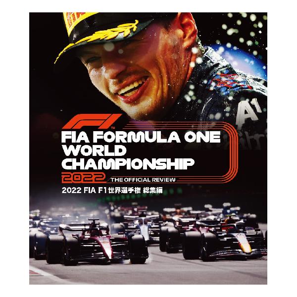 2022 FIA F1EI茠W S{ Blu-ray