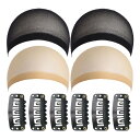 Wimilyウィッグネットストッキングコスプレメンズ レディース専用ネット ヘアネット黒 肌色4個 ウィッグ固定用パッチン留めクリップ6個 (4個セット(黒+肌...