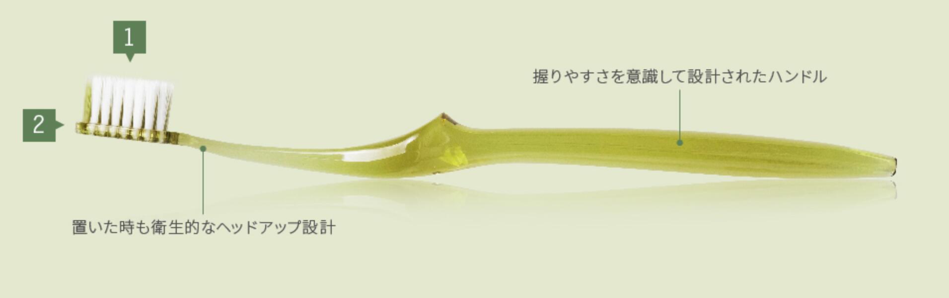 歯と歯ぐきケア用 歯ブラシ 1本【公式】歯ぐき...の紹介画像3