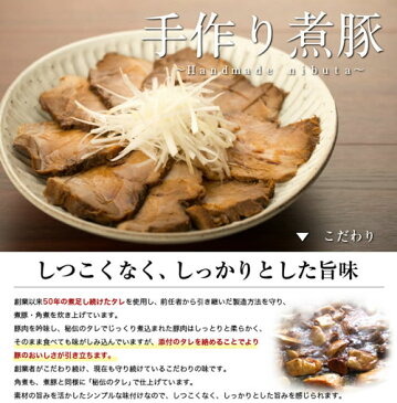 【送料無料】特選煮豚 500g【TP-5 煮豚 チャーシュー 秘伝のタレ お取り寄せ 贈り物 ギフト 天平 御歳暮 お歳暮 歳暮 帰省土産 プレゼント】