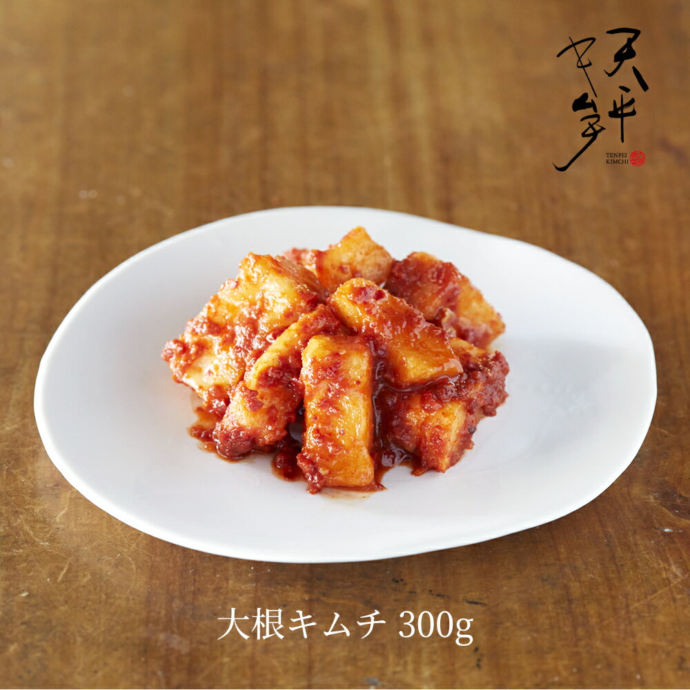 纬 300g ܳʹΥƥڥ ʪ  ӤΤ  渵 ڹ ɻ   ȯ ȯڿ ŷʿ