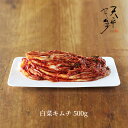 白菜キムチ 国産 レギュラータイプ カット [630g～1kg] 韓国食品 韓国料理 韓国 【李朝園】