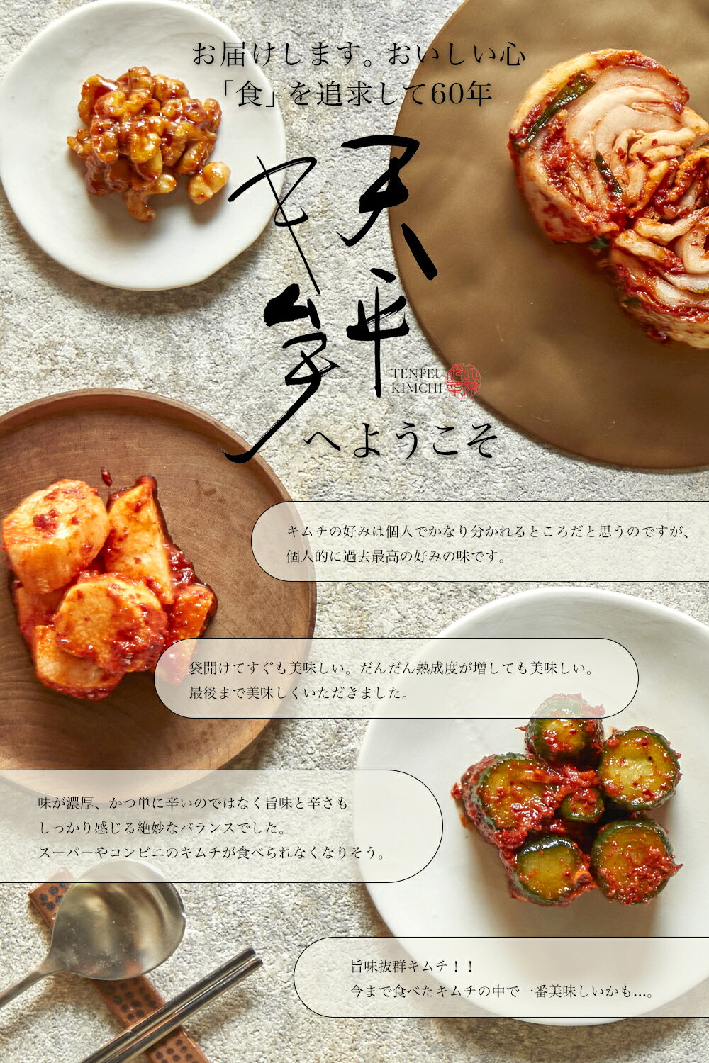 ポリポリおやつ感覚キムチ 胡瓜キムチ 300g 『3年保証』 ポリポリおやつ感覚キムチ 胡瓜キムチ 300g 『3年保証』