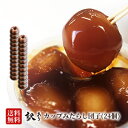 【25%OFFクーポン対象商品】【訳あり・送料無料】みたらし団子 単品5玉入×24個セット 《冷凍》【カップ団子 みたらし カップ入り だんご おやつ デザート...