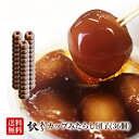 【25%OFFクーポン対象商品】【訳あり・送料無料】みたらし団子 単品5玉入×36個セット 《冷凍》【カップ団子 みたらし カップ入り だんご おやつ デザート...