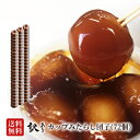 【25%OFFクーポン対象商品】【訳あり・送料無料】みたらし団子 単品5玉入×72個セット 《冷凍》【カップ団子 みたらし カップ入り だんご おやつ デザート...