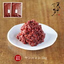 【送料無料】キムチの素 1kg【500×2P 