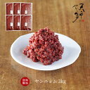 【送料無料★大口割引】キムチの素 3kg【500g×6袋 ヤンニョム キムチ 国産 乳酸菌 発酵 発酵食品 無添加 お取り寄せ 父の日 お中元 手作りキムチ 韓国 キムチ鍋 唐辛子 味噌 天平キムチ】