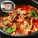 カルビクッパ 《冷凍》【訳あり】