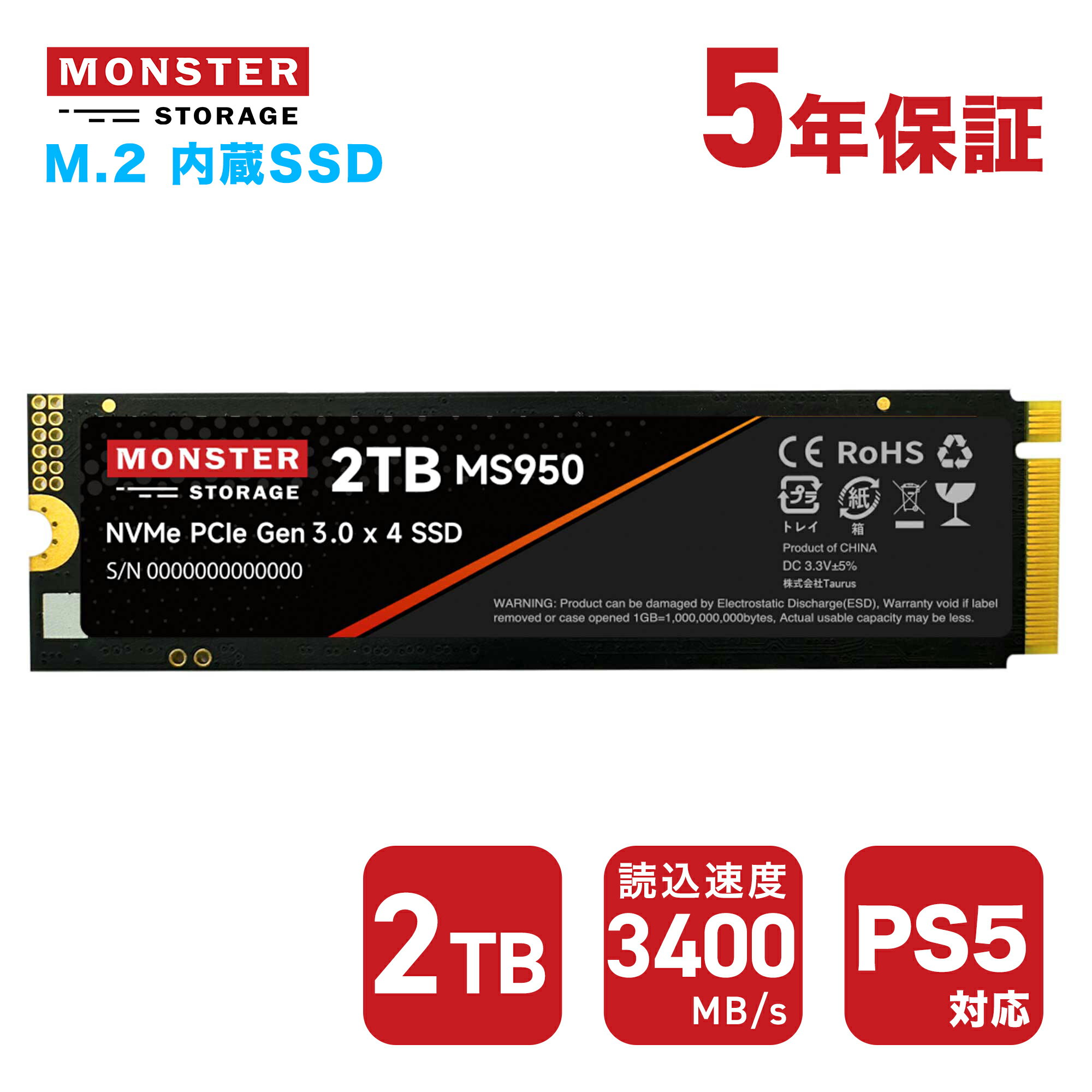 MonsterStorage ŷԾŹ㤨Monster Storage SSD 2TB NVMe SSD PCIe Gen 34 ɤ߼: 3,400MB/s 񤭹ߡ3,100MB/s ¢SSD M.2 Type 2280 3D NAND 5ǯݾ ̵ MS950G30PCIe3-02TBפβǤʤ19,800ߤˤʤޤ