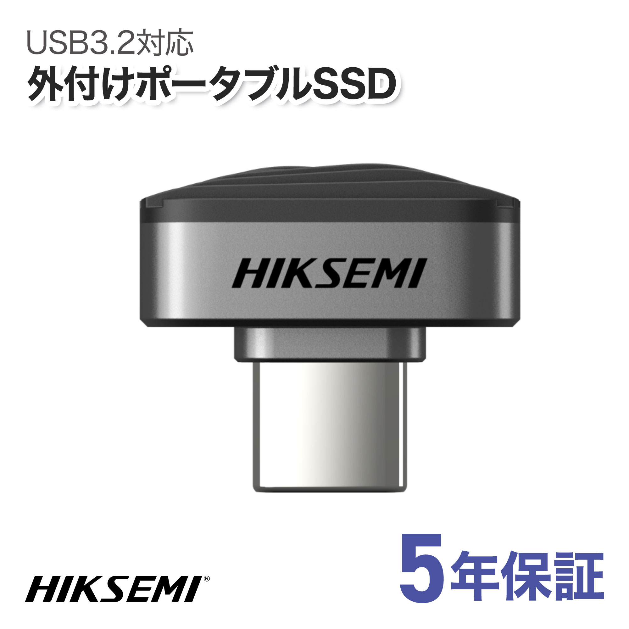 MonsterStorage ŷԾŹ㤨HIKSEMI SSD դ 128GB/256GB/512GB Type-C ž®450MB/s ˾ ѥ ݡ֥ PS5/PC/ޡȥեб OTGǽб ȥ졼ĥ 5ǯݾڡפβǤʤ3,980ߤˤʤޤ