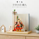 五月人形 コンパクト おしゃれ「幸一光作 子供大将 鷹丸 金小礼・紅赤威 鯉のぼり平飾り」 2025年 鎧 兜 五月人形 伊達政宗 平飾り 5月人形