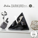 五月人形 コンパクト おしゃれ 兜飾り モダン インテリア 5月人形 ぷりふあ五月人形 DARKURO 黒曜-kokuyou- 兜5種類 屏風3種類 初節句 男...