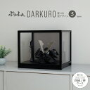 五月人形 ケース飾り コンパクト おしゃれ 兜飾り モダン インテリア 5月人形 ぷりふあ五月人形 DARKURO 四緑ノ時-shiroku no toki- ...