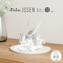 五月人形 コンパクト おしゃれ 兜飾り モダン インテリア 5月人形 ぷりふあ五月人形 ISSEN 半月 兜12種類 飾り台5種類 初節句 男の子 兜 子供の日