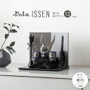 五月人形 コンパクト おしゃれ 兜飾り モダン インテリア 5月人形 ぷりふあ五月人形 ISSEN 奏向-kanata-ブラック S 兜12種類 屏風2種類 初...