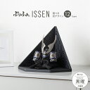 五月人形 コンパクト おしゃれ 兜飾り モダン インテリア 5月人形 ぷりふあ五月人形 ISSEN 黒曜-kokuyou- 兜12種類 屏風3種類 初節句 男の...