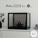 五月人形 ケース飾り コンパクト おしゃれ 兜飾り モダン インテリア 5月人形 ぷりふあ五月人形 ISSEN 四緑ノ時-shiroku no toki- ブラ...