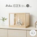 五月人形 ケース飾り コンパクト おしゃれ 兜飾り モダン インテリア 5月人形 ぷりふあ五月人形 ISSEN 四緑ノ時-shiroku no toki- ナチ...