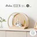 五月人形 ケース飾り コンパクト おしゃれ 兜飾り モダン インテリア 5月人形 ぷりふあ五月人形 ISSEN 月ノ時-tsuki no toki- ナチュラル...