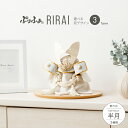 五月人形 コンパクト おしゃれ 兜飾り モダン インテリア 5月人形 ぷりふあ五月人形 RIRAI 半月 兜3種類 飾り台5種類 初節句 男の子 兜 子供の日