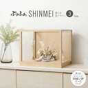 五月人形 ケース飾り コンパクト おしゃれ 兜飾り モダン インテリア 5月人形 ぷりふあ五月人形 SHINMEI 四緑ノ時-shiroku no toki- ...